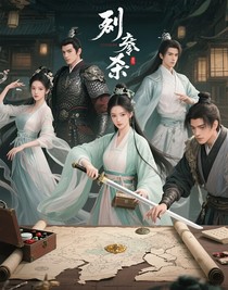 劇本殺嗎
