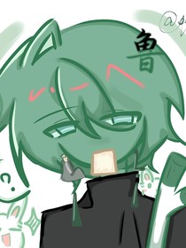 無魯觀有魯