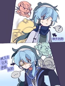 蛋仔CP：散寫