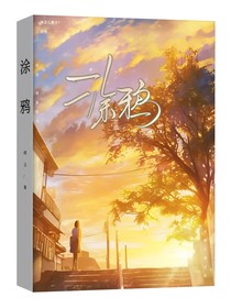 涂鴉（更新中）