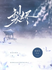 梨燼