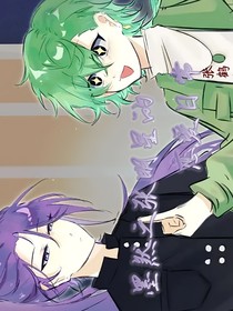 墨然之張明星的戀愛日常？！