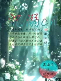 沉溺cn