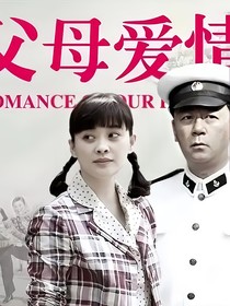 長姐如母？不，我是媽寶女！