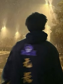 KPL：惡女愛裝純
