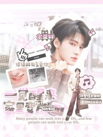 TNT：一觉醒来家里变成动物园