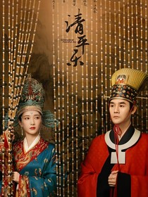 清平樂一嬌嗔