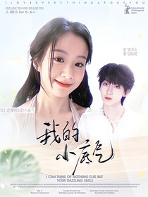 夏半島無償封面鋪