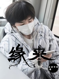 All軒緣來