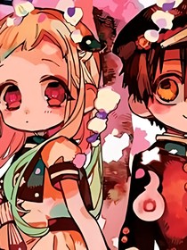 地博花子君之八寻宁宁