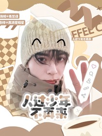 人過少年不再來