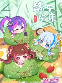 星卡夢(mèng)少女：浮生若夢(mèng)