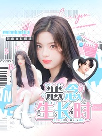 BTS：惡念生長時