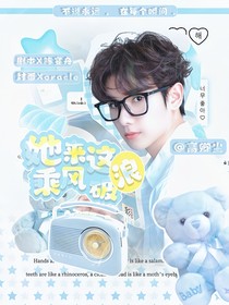披哥4：她來這乘風破浪