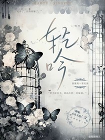 雙喜：輕吟