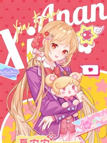 小花仙cp聊天群（梅塔）