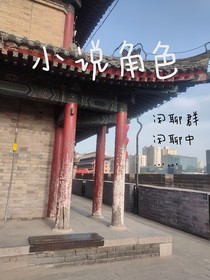 小說(shuō)：閑聊群