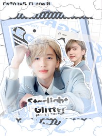 StarlightGlitter