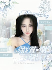 TNT：保質(zhì)期三個月