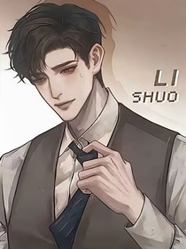 重生之我是眾星捧月的妹叔女兒