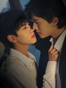 郭重姜惑