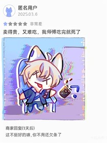 随笔记（奇喵宇宙）