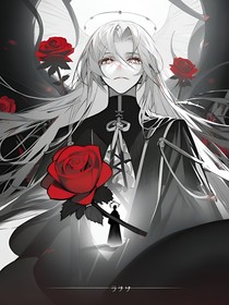 神殞之墟