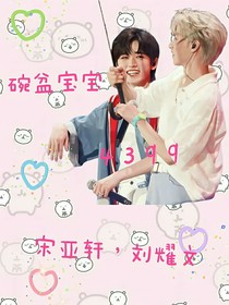 甜甜不經(jīng)意