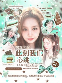 小魚淺海封面鋪接單