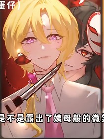 雙心傳