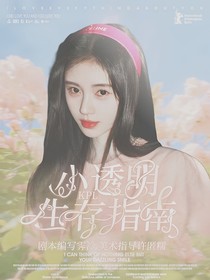 KPL：小透明生存指南