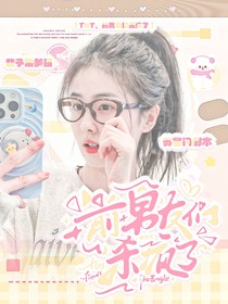 TNT：前男友們殺瘋了