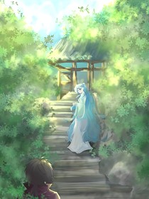 刺七修仙記