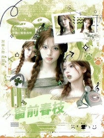 TNT：窗前春枝