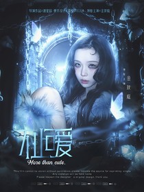 羅渽民：不止可愛