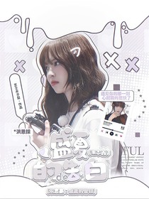 朱志鑫：盛夏的告白