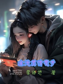 淺笑情箋夢(mèng)