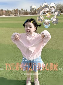 TNT：帶娃綜藝讓我身心俱疲