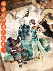 喜灰之不一樣的奇?zhèn)b