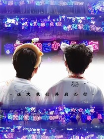 小楊你的馬甲掉了