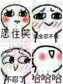 這里的導演腦子好像有問題