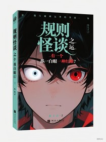界域行者之我有火影技能