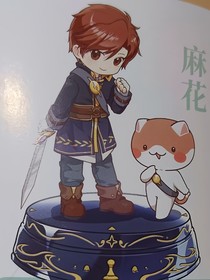 歷史喵：凝視