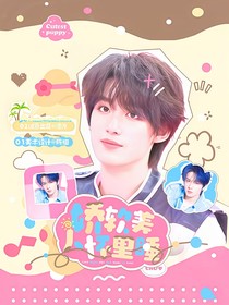 all鑫：嬌軟美人懷里睡