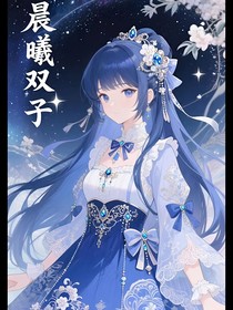 神?。撼筷仉p子