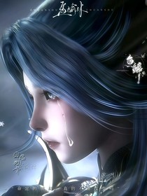 絕世：遺忘誓約的靈眸