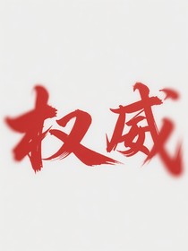 節(jié)奏盒子聊天室之Black的團寵群