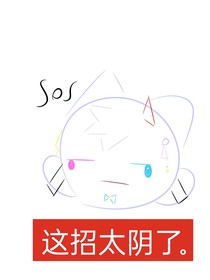 異獸工廠