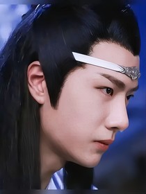 陳情令之三年之約