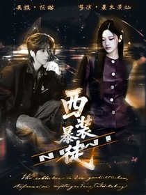 洞幺貳叁封面鋪（接）